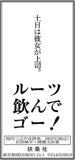 2009年10月26日付　朝刊