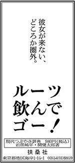 2009年11月15日付　朝刊