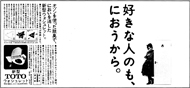 1992年３月１日付　朝刊