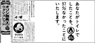 1992年11月22日付　朝刊