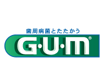 サンスター「G･U･M」