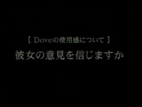 テレビＣＭ「テスティモニアル編」