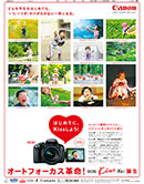 2012年6月22日付 朝刊