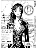 2009年12月４日付朝刊　全15段　22面『ONE PIECE（ワンピース）』