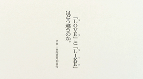 朝日新聞社　テレビＣＭイメージ２