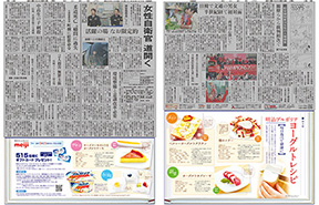 2013年５月14日付　夕刊　明治