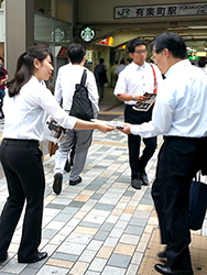 通勤時間帯の駅前などで配布