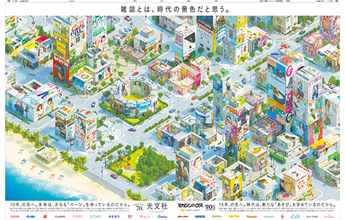 2015年10月5日付　朝刊