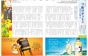 2015年10月3日付　朝刊