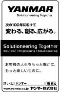 2010年５月23日付　朝刊　大阪本社版