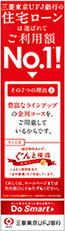 2012年８月16日付　朝刊　変形スペース