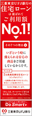 2012年８月18日付　朝刊　変形スペース