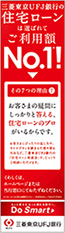 2012年８月21日付　朝刊　変形スペース