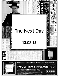 2013年３月13日付　夕刊