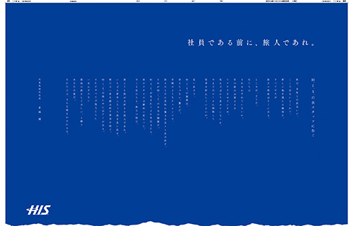 2014年４月29日付　朝刊　全30段