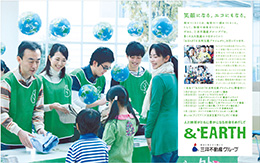 2014年５月５日付　朝刊　全７段