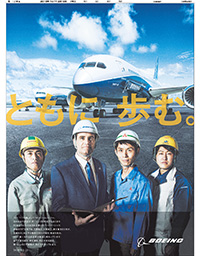 2015年2月18日付　朝刊