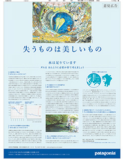 2015年4月22日付朝刊