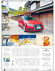 2015年12月19日付　朝刊