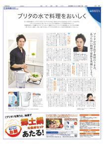 2008年　12／11　夕刊