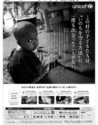 2010年12月14日付　朝刊