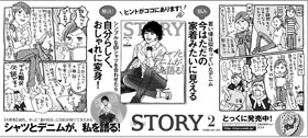 2011年１月６日付　夕刊　光文社