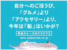 2011年11月５日付　夕刊　郵船クルーズ