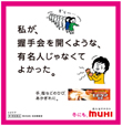 2011年11月13日付　朝刊　池田模範堂