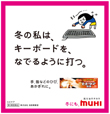 2011年11月17日付　朝刊　池田模範堂