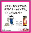 2011年11月27日付　朝刊　池田模範堂