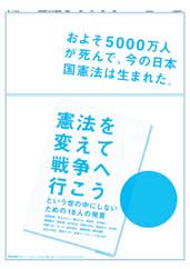 2005年　8／4 朝刊　岩波書店