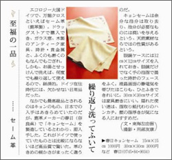 1／28　夕刊