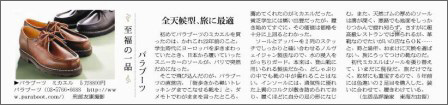 4／7　夕刊