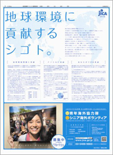 3／30　朝刊