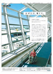 2008年　10／15　朝刊