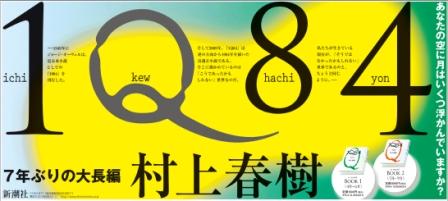 2009年5月29日付朝刊　新潮社