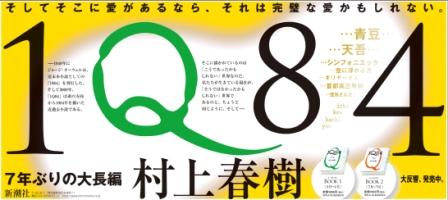 2009年6月19日付朝刊　新潮社