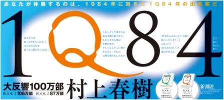 2009年7月3日付朝刊　新潮社