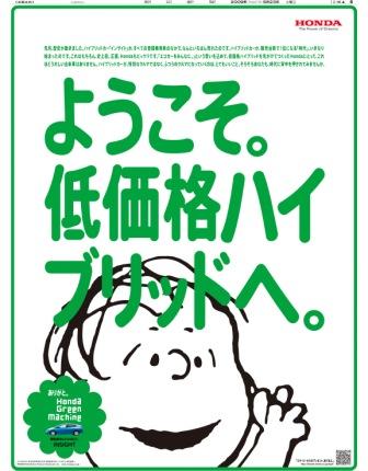 2009年５月23日付朝刊