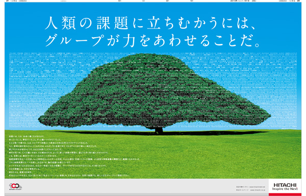 2010年1月1日付　朝刊