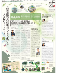 2010年１月22日付　朝刊