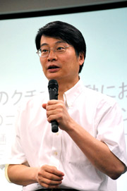 恩藏氏