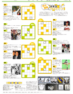 2011年１月１日付　元日別刷りスポーツ特集　日本マクドナルド