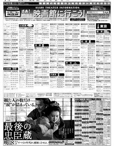 2010年12月24日付　夕刊