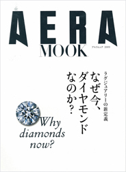 AERA