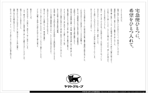 2011年４月11日付　朝刊