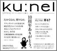 2012年３月19日付　朝刊