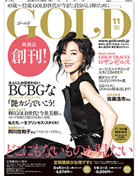 2013年10月８日付　朝刊