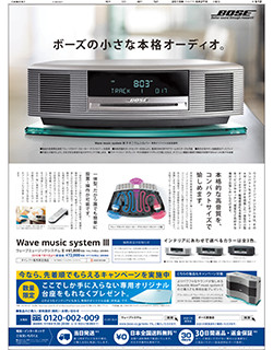 2015年6月27日付　朝刊