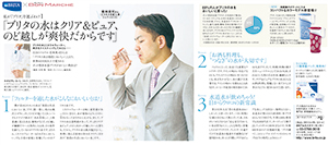 2015年5月14日付　朝刊